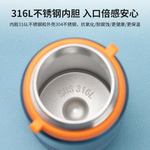 【儿童水杯丨儒乐运动保温杯系列420/550ml】直饮款/吸嘴款/带茶仓款三款可选，316L不锈钢内胆，中空层长效锁温，冷热双效四季通用，360°密封防漏倒置不泼洒，三种饮水设计随心选 商品图7