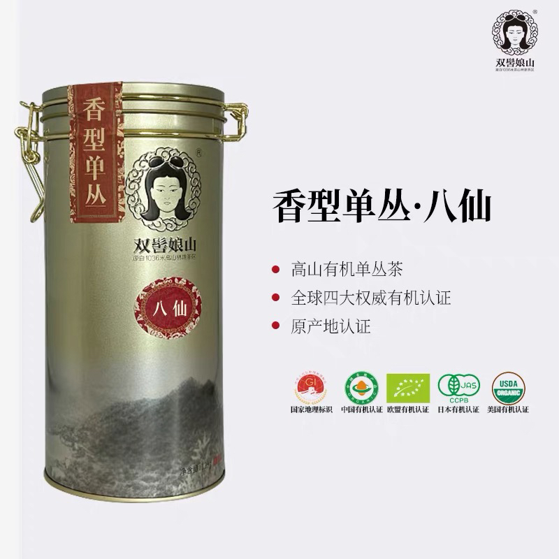 乌龙茶·凤凰单丛｜双髻娘山·高山有机·特级·八仙凤凰单枞 潮州乌龙茶凤凰单从芝兰香 规格：125g*1罐