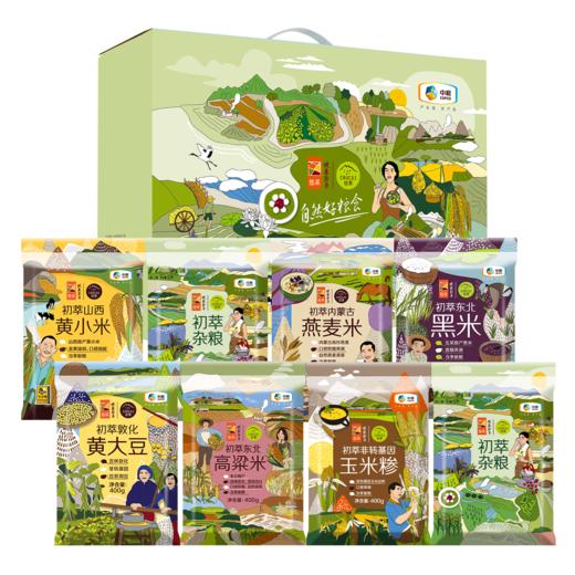 中粮初萃五谷丰登杂粮礼盒3200g 商品图0