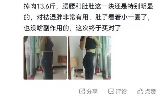 组团 商品图7
