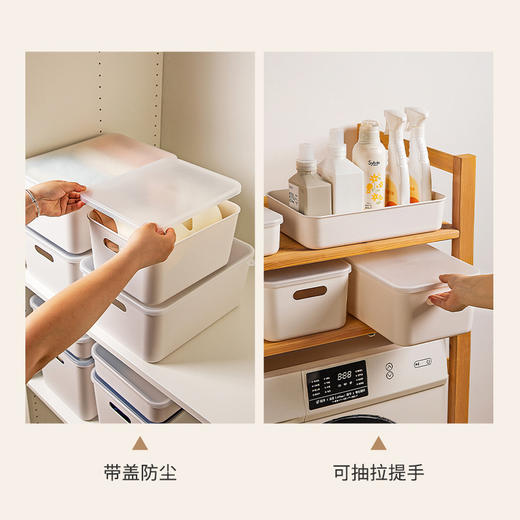摩登主妇桌面收纳盒带盖防尘储物盒衣服杂物收纳筐长方形整理盒子 商品图2