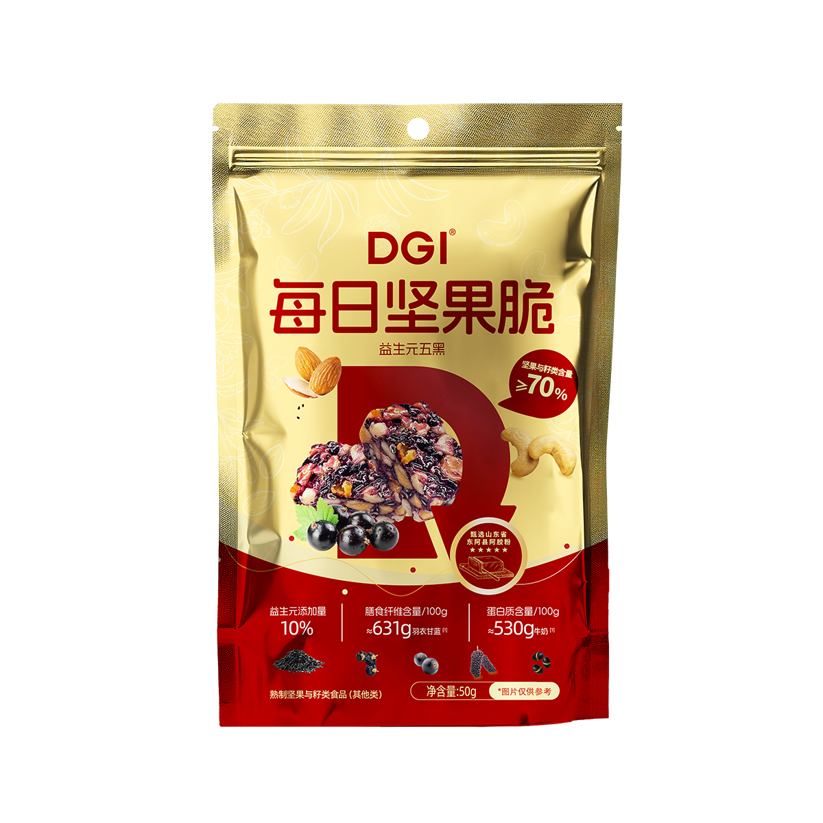 DGI每日坚果脆益生元五黑50g