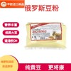 【中欧班列精选】俄罗斯豆粉   原装进口老式豆奶粉袋装500克学生成人老年人早餐速溶高蛋白代餐营养原味豆汁 商品缩略图0