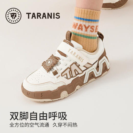 泰兰尼斯秋季新款kids时尚防滑透气中大童鞋男童女童休闲鞋板鞋 T02D5C6905 商品图2