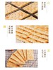 【中欧班列精选3包】意大利可意奇全麦原味咸味梳打饼干 原装进口250g/包 商品缩略图4