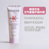 【限时特惠 三支更划算】KERASTASE卡诗 滋养奢护发膜精华护发乳 护发素75ml 商品缩略图3