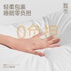 【白禾】【爆款上新】5A抗菌清逸云柔对装枕芯 商品缩略图3