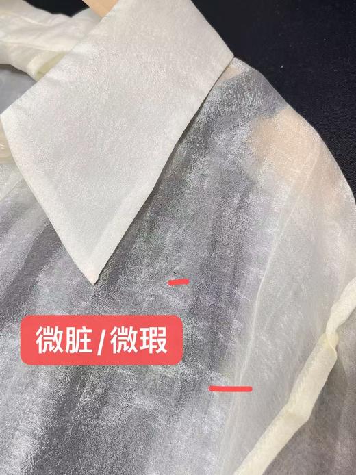 七夕福利-NO退【MYBL】流光纱天丝薄款单件衬衫（轻微瑕疵）-喜出 商品图2