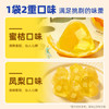 喜之郎蜜桔凤梨椰果果冻15杯共520g 休闲儿童解馋出游小零食下午茶 /休闲食品 /果冻/布丁 /果冻 商品缩略图7