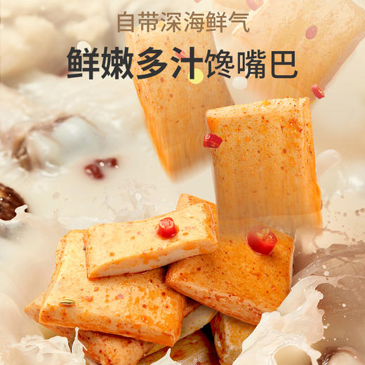 盐津铺子鱼豆腐 混合口味（原味+香辣）200g*3包 （共69小包） 商品图3
