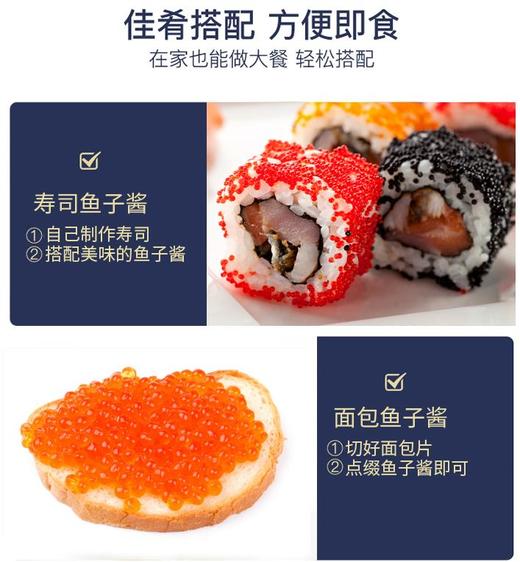 【中欧班列精选】俄罗斯原装进口鱼籽酱鲟鱼籽酱/大马哈鱼籽酱105g*2 新日期 商品图10