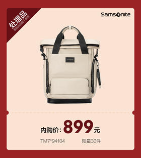 【2025开学季新秀丽员工内购会】新秀丽Lucia皮革双肩背包 休闲旅行包时尚潮型背包TM7*103/104