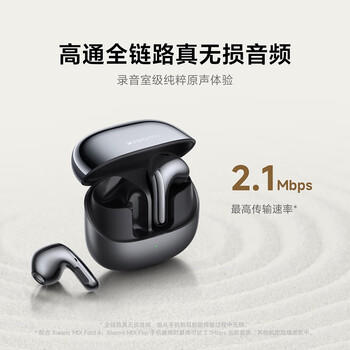 小米（MI）Xiaomi Buds 5【雷总同款】降噪耳机 半入耳式蓝牙耳机 适用于安卓苹果手机（钛光金） /数码 /影音娱乐 /蓝牙/无线耳机 商品图2