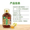 长安花高原小粒绿色菜籽油5L 商品缩略图5