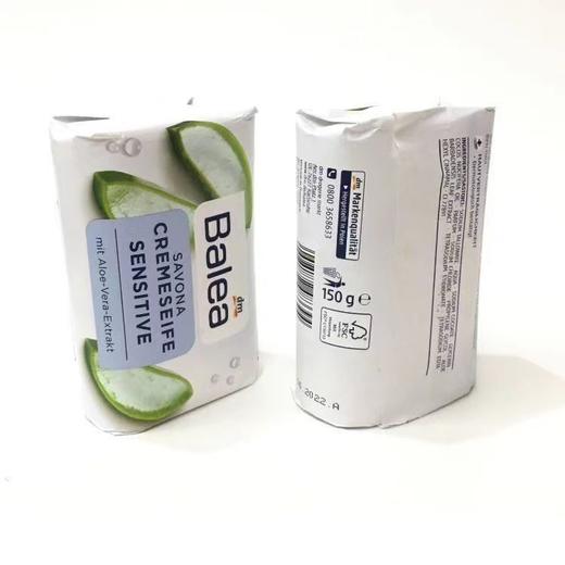 【中欧班列】【三块】德国进口DM芭乐雅Balea蜂蜜牛奶芦荟洗手沐浴香皂温和不紧绷150g/块 商品图10