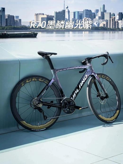 UPLAND阿普兰r70超轻全碳纤维公路自行车机械24速 油压碟刹骑行 商品图11