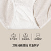 （女士5条装）【秀黛】一次性内裤女士一次性内裤S7333001T【门店同款】【内裤非质量问题不退换】 商品缩略图2