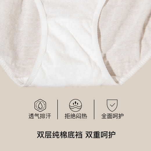 （女士5条装）【秀黛】一次性内裤女士一次性内裤S7333001T【门店同款】【内裤非质量问题不退换】 商品图2