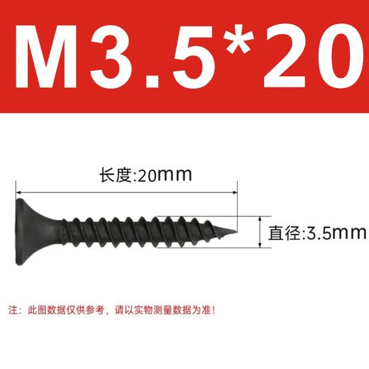 干壁钉 商品图2