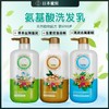 【中欧班列】日本蜜梨品牌洗发水 氨基酸洗发水/精华乳/发膜系列 750ml/瓶 商品缩略图0