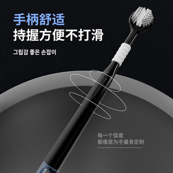 DR.BAEK高档牙刷软毛凸面宽头成人家用家庭装护龈深层清洁情侣款 2支 /个人护理 /口腔护理 /牙刷 商品图7