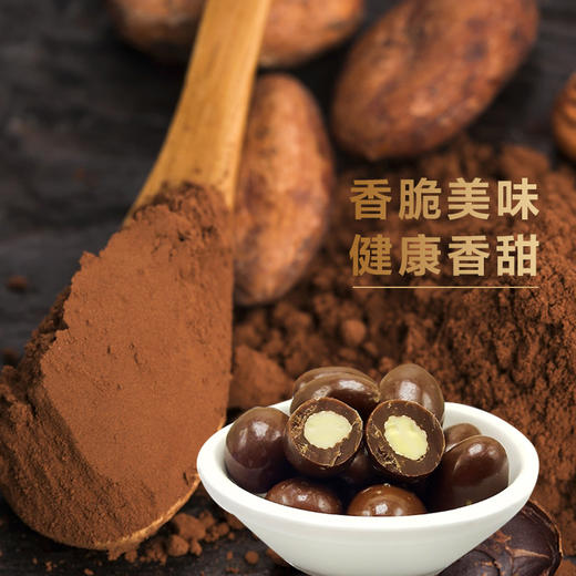 【中欧班列精选】WWJ俄罗斯糖果 原装进口巧克力榛子仁糖500g/袋 商品图9