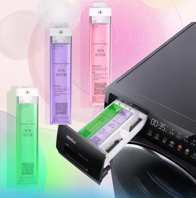 海尔2腔原装瓶组合装（洗衣液+顽渍助洗剂+亮色护色）