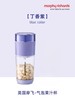 紫色-摩飞气泡果汁机-紫色9801 商品缩略图0