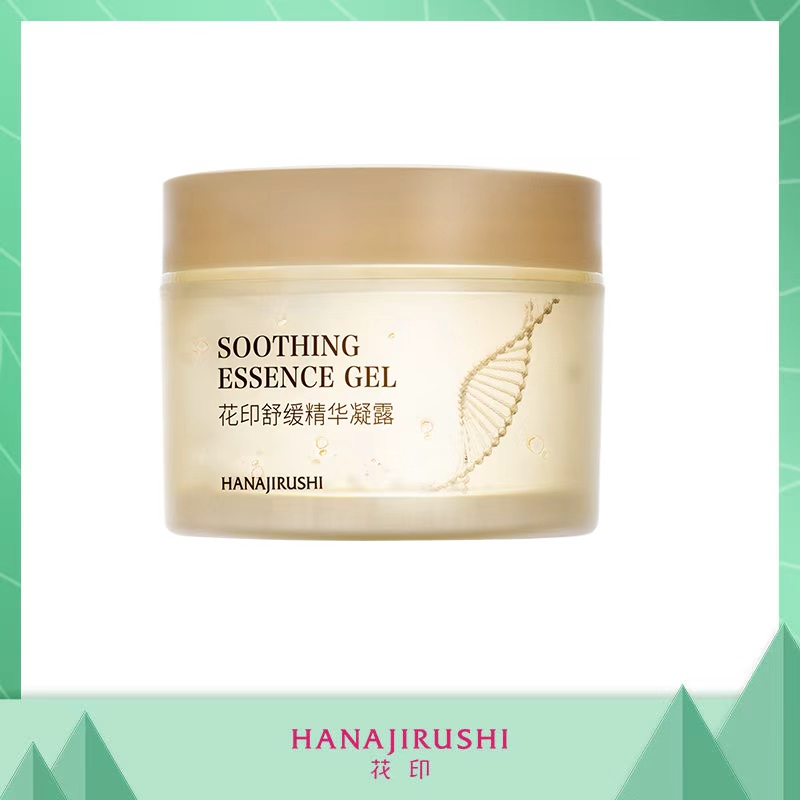 [99元3件]花印舒缓精华凝露200g舒润呵护水润滋养