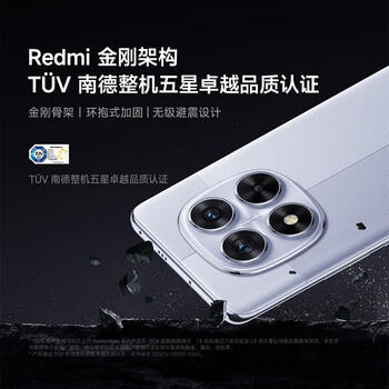 小米 Redmi Note 14 Pro 天玑7300-Ultra 国家补贴 IP68 5500mAh大电量 8GB+256GB 暮光紫 红米 5G手机 /手机通讯 /手机 /手机 商品图4