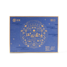 中粮中茶伍品茗香灌装茶礼盒120g