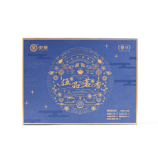 中粮中茶伍品茗香灌装茶礼盒120g 商品图0