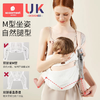 科巢抱娃神器解放双手新生婴儿背带外出前抱式背娃宝宝婴幼儿横抱 商品缩略图3