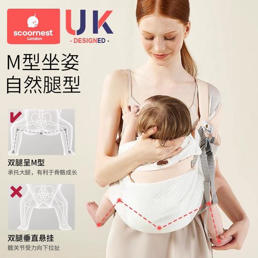 科巢抱娃神器解放双手新生婴儿背带外出前抱式背娃宝宝婴幼儿横抱 商品图3