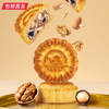 集味轩芳影浮月月饼礼盒960g【包邮直发】 商品缩略图2