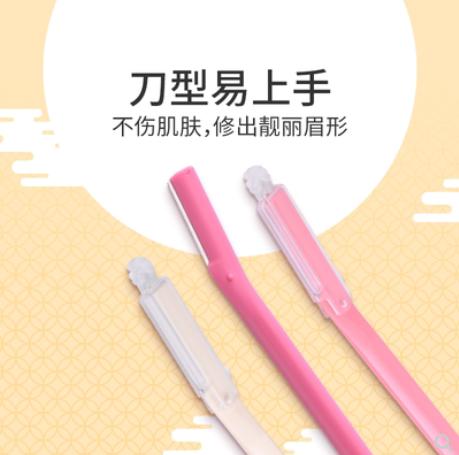 【中欧班列】日本修眉刀 原装进口奴比斯眉毛剃毛刀三支装 商品图3