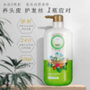 【中欧班列】日本蜜梨品牌洗发水 氨基酸洗发水/精华乳/发膜系列 750ml/瓶 商品缩略图13