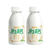 【积分兑换】美丽健西湖牌PET原生高钙鲜牛奶260mL*2 商品缩略图0