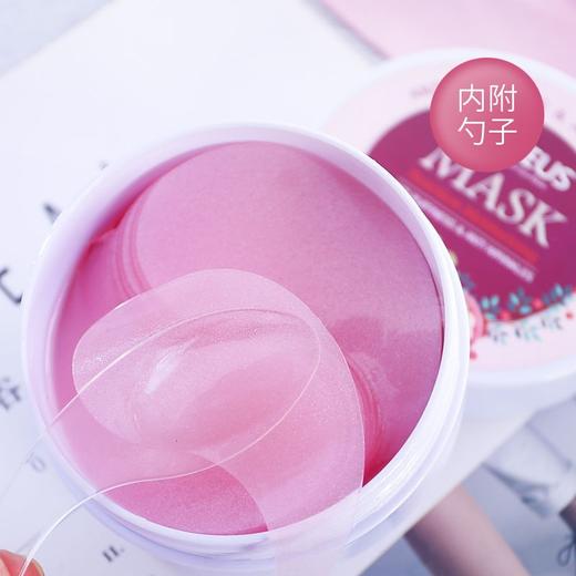 【中欧班列】MMT 泰国ATREUS 山竹眼膜 商品图3