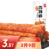源氏 辣条 大辣棒90g/袋 网红休闲零食小吃 办公室宿舍素食手撕香辣棒 商品缩略图3