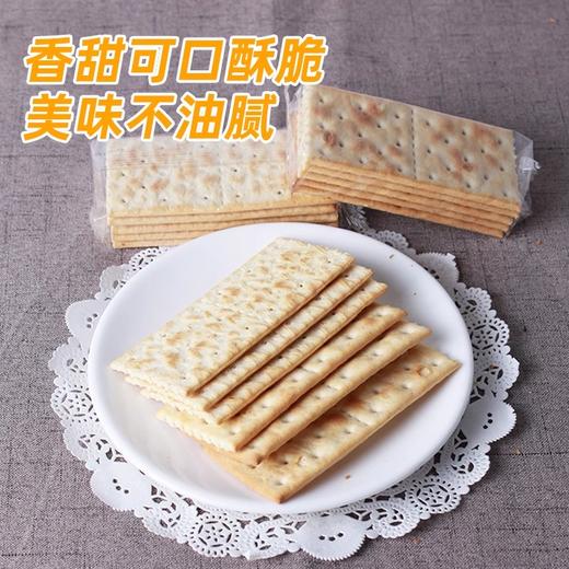 【中欧班列精选3包】意大利可意奇全麦原味咸味梳打饼干 原装进口250g/包 商品图5