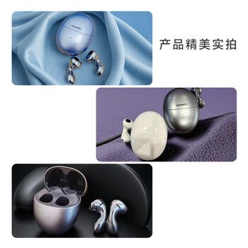华为（HUAWEI）蓝牙耳机 FreeBuds 5 至臻 白  适用于华为mate60 半入耳降噪 水滴 音乐游戏 手机通用 /数码 /影音娱乐 /蓝牙/无线耳机 商品图4