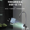 海尔（Haier）净水机 HKC1560-R610D2U1 商品缩略图7