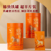八马茶业 | 知音系列清香铁观音浓香铁观音礼盒 256g 商品缩略图9