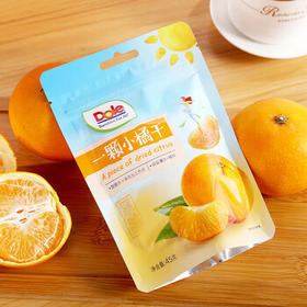 都乐（DOLE）一颗小橘干45g*6  整瓣果干果脯 低温烘干儿童休闲零食办公室小吃 /休闲食品 /蜜饯果干 /金桔干