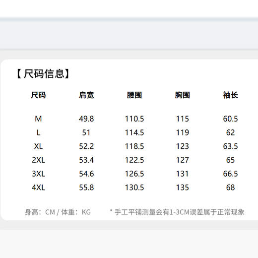 【含鸭绒】圣得西男士保暖加厚羽绒服2025秋新款可拆卸防风男外套 商品图5
