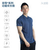 单导亨利式POLO衫短袖单向速干透气遮热抗静电男装透气夏季 商品缩略图1