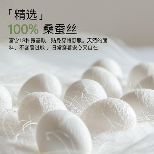 【100%桑蚕丝】蜂巢透气小胸聚拢真丝文胸润肤养胸内衣无钢圈碎影浅舞 商品图3