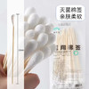 器械号 朝伊康 医用棉签（医用大棉签）  有效期20280301 商品缩略图8