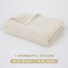 内野X-素色典雅浴巾Pro 70*140cm 商品缩略图4